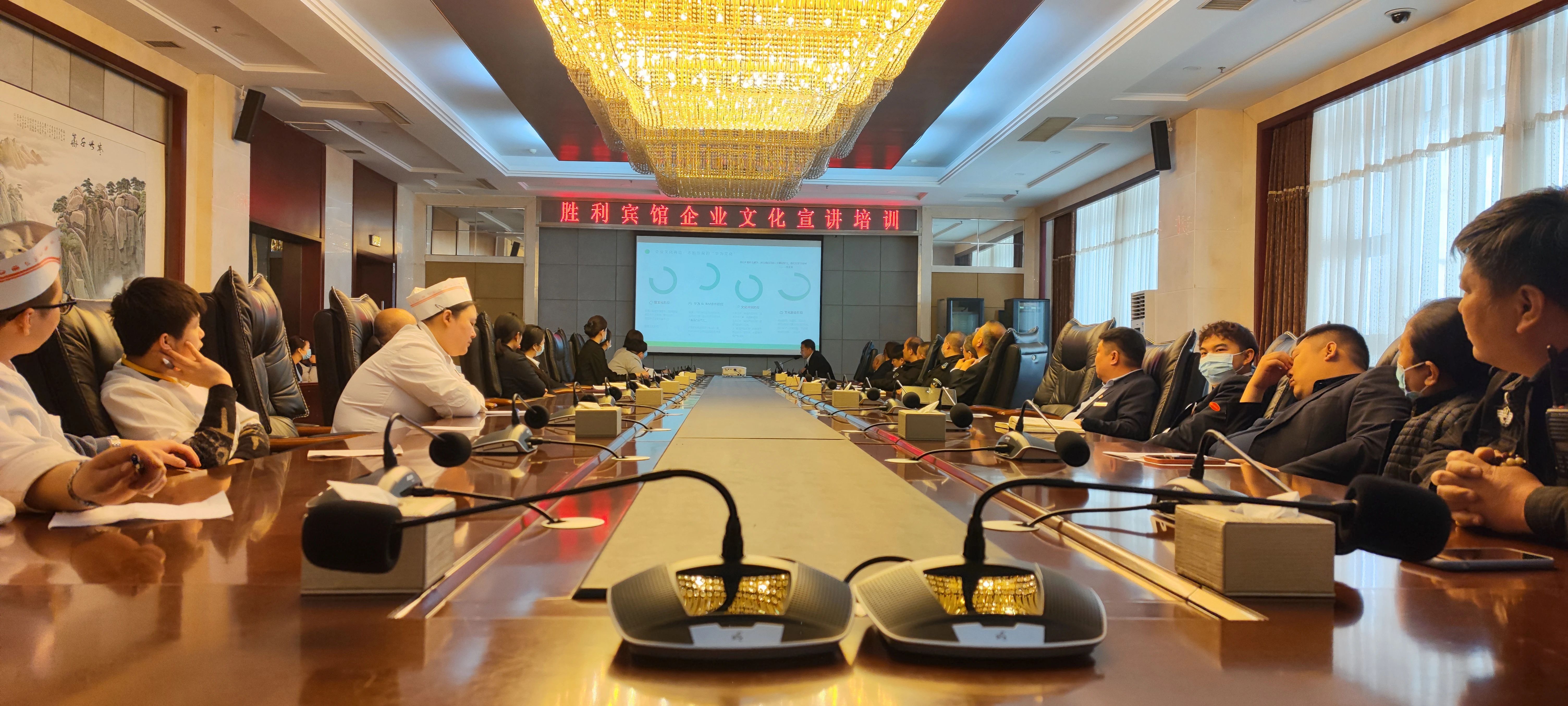 以文化之根，筑企業(yè)之魂 ——?jiǎng)倮e館開展企業(yè)文化宣講活動(dòng)